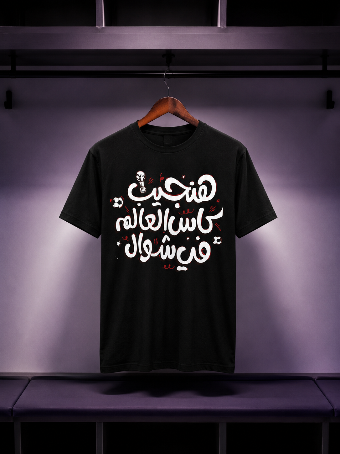 World Cup Hype Tee